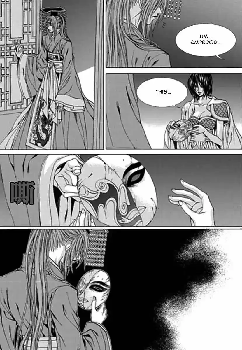 The Bride of the Water God ch.151