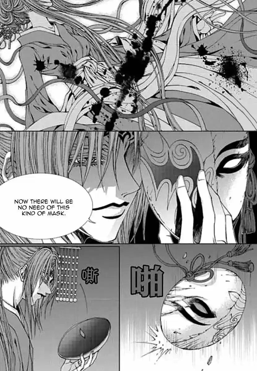 The Bride of the Water God ch.151