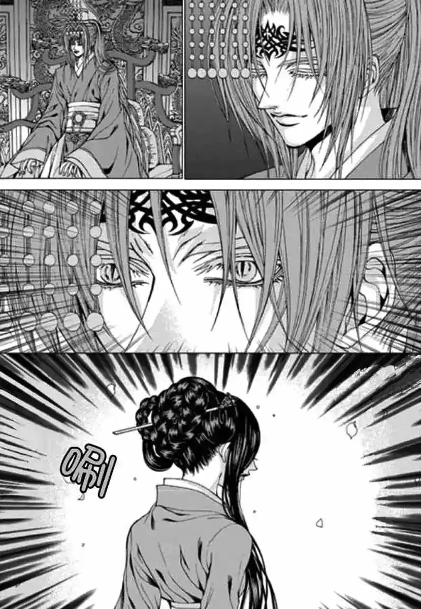 The Bride of the Water God ch.151