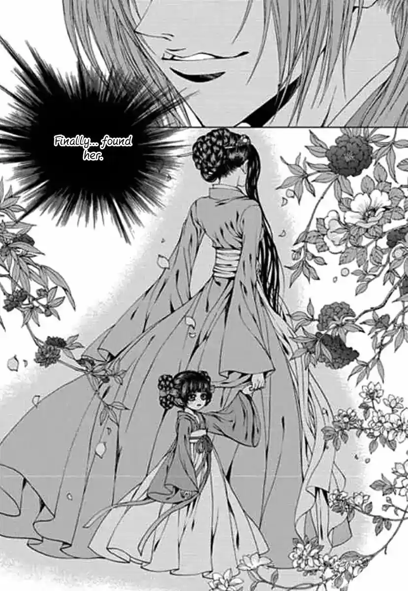 The Bride of the Water God ch.151