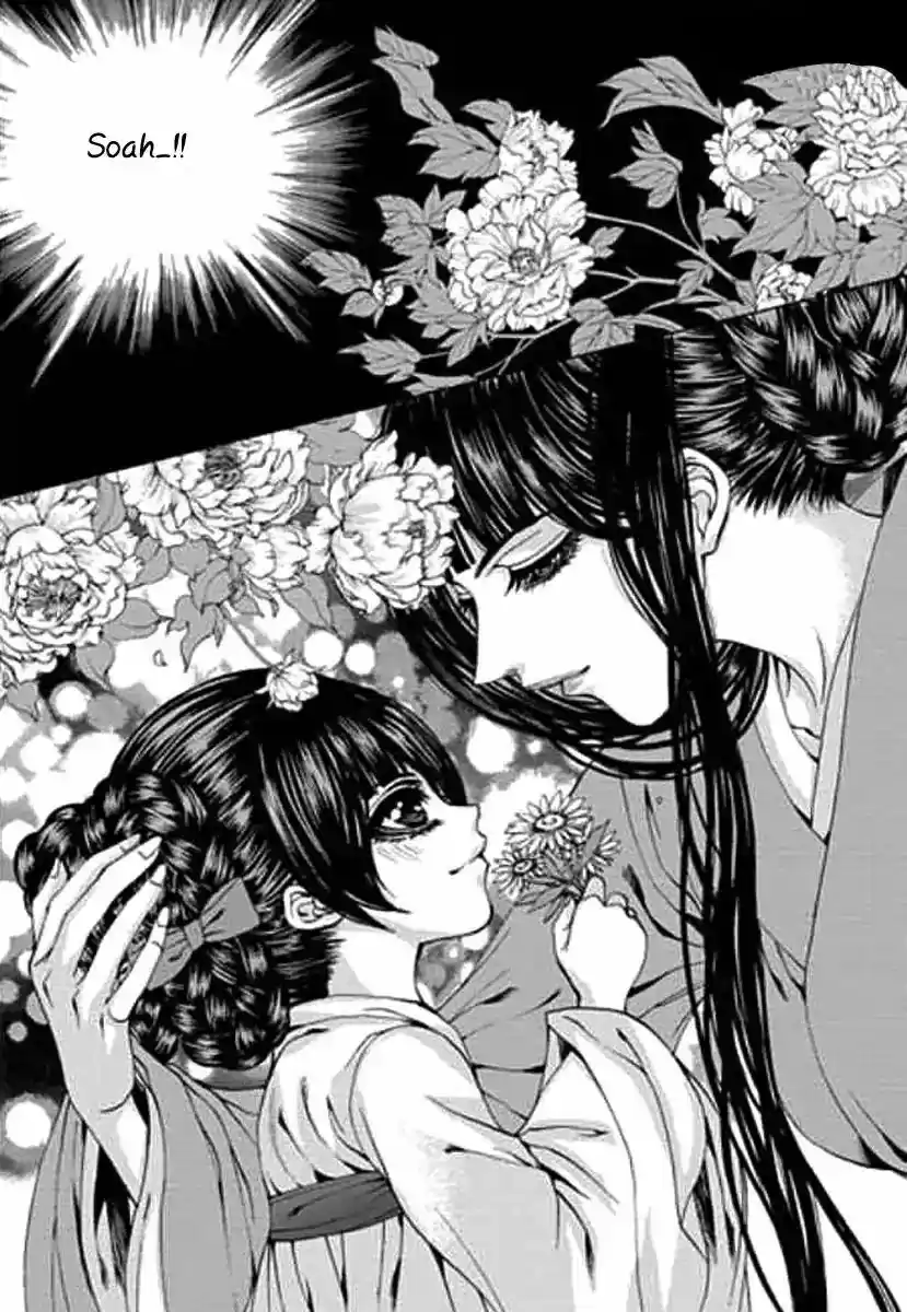 The Bride of the Water God ch.151