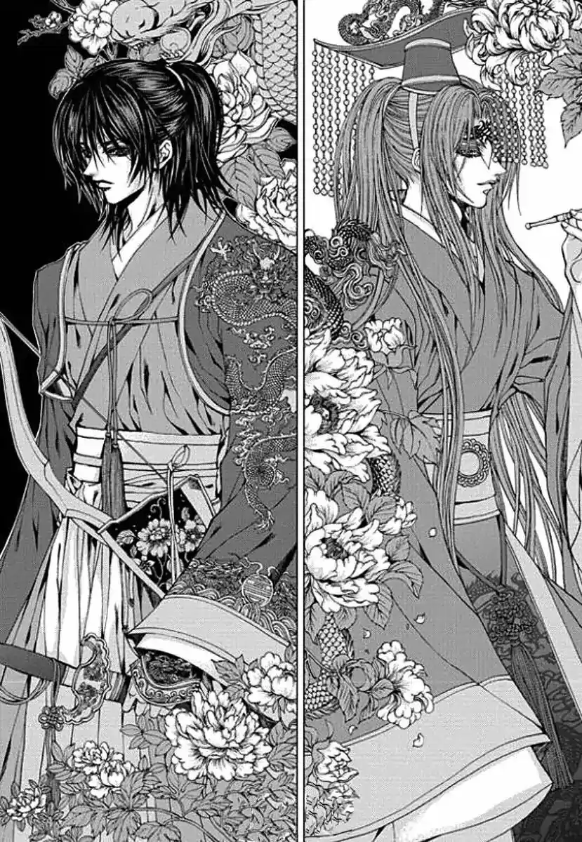 The Bride of the Water God ch.152