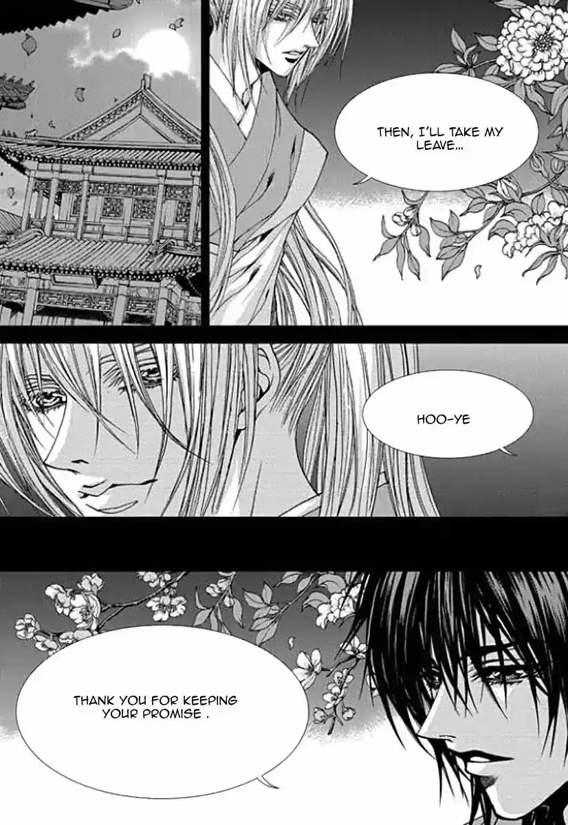 The Bride of the Water God ch.152