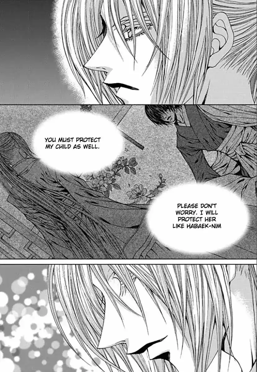 The Bride of the Water God ch.152