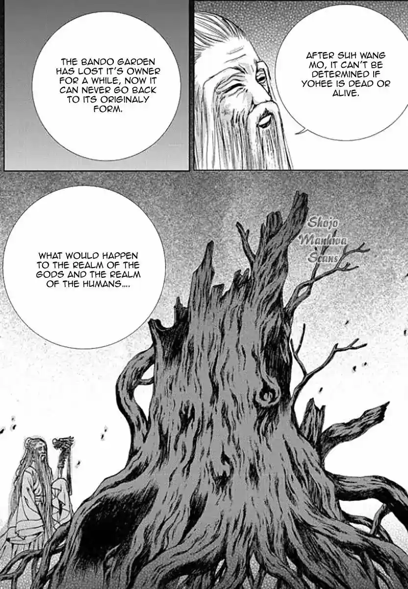 The Bride of the Water God ch.152