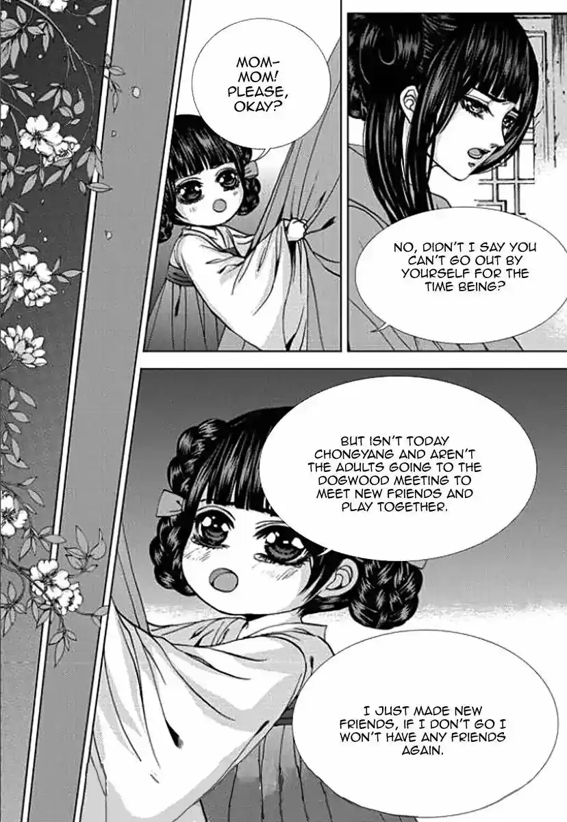 The Bride of the Water God ch.152