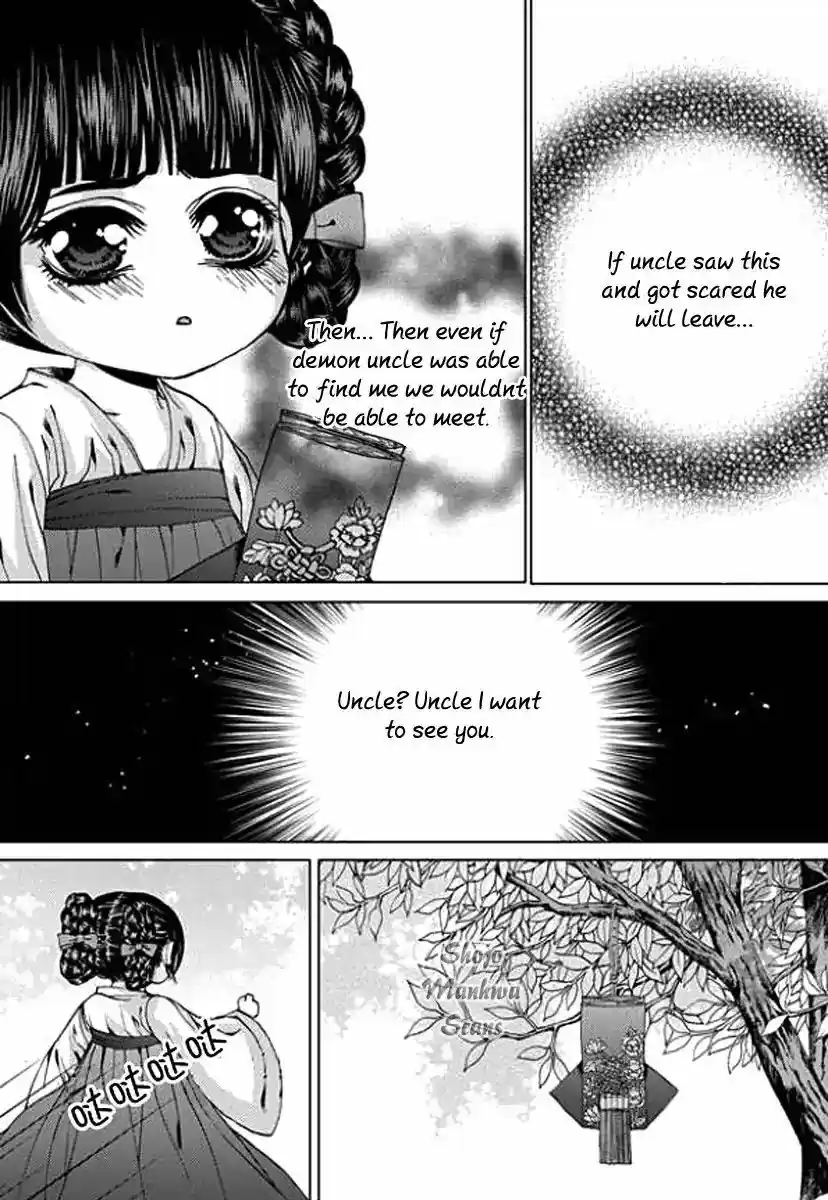 The Bride of the Water God ch.152