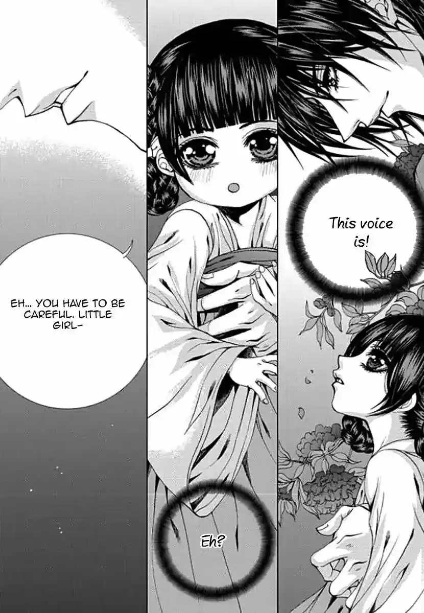 The Bride of the Water God ch.152