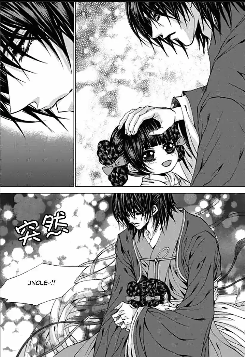 The Bride of the Water God ch.152