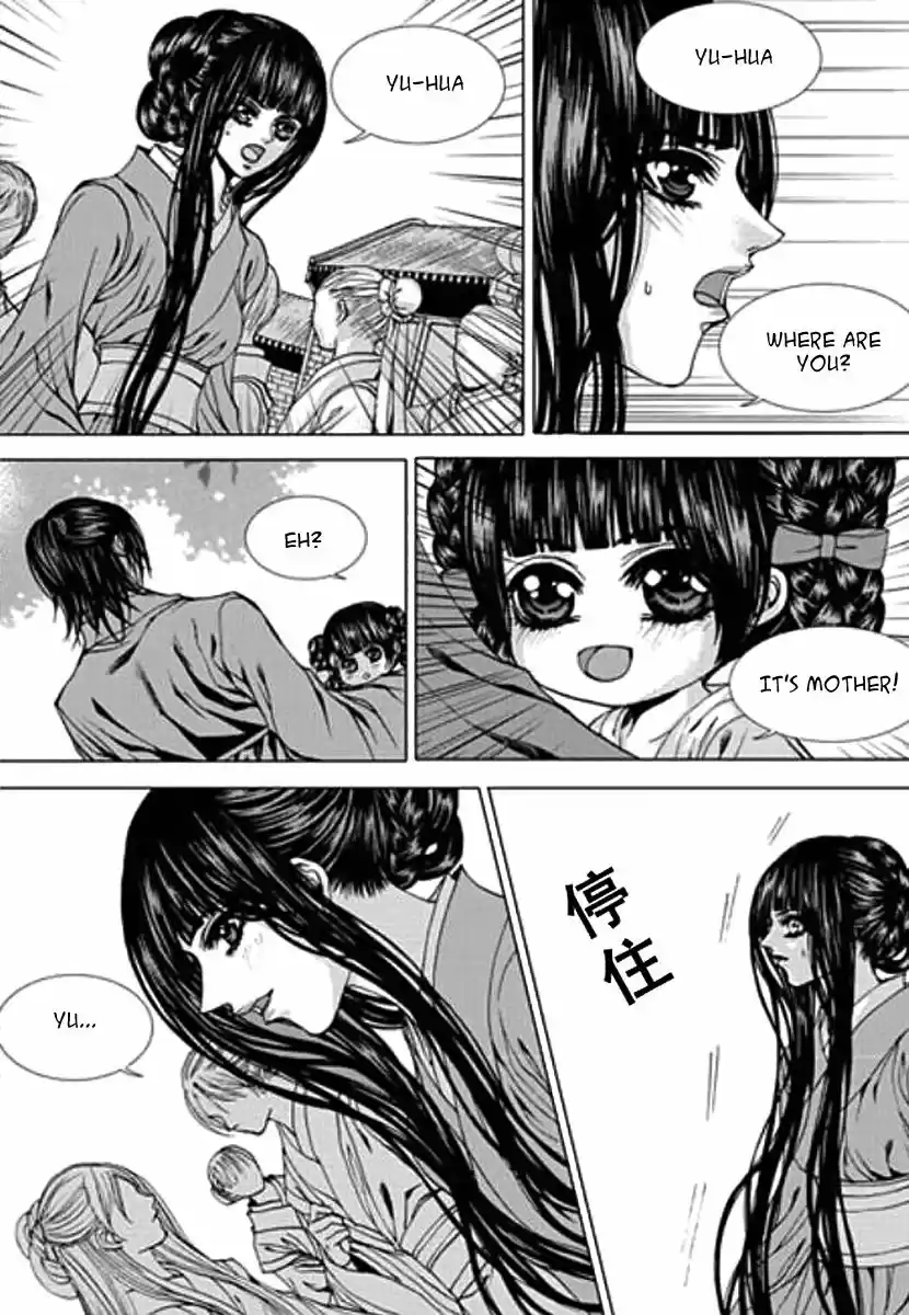 The Bride of the Water God ch.153