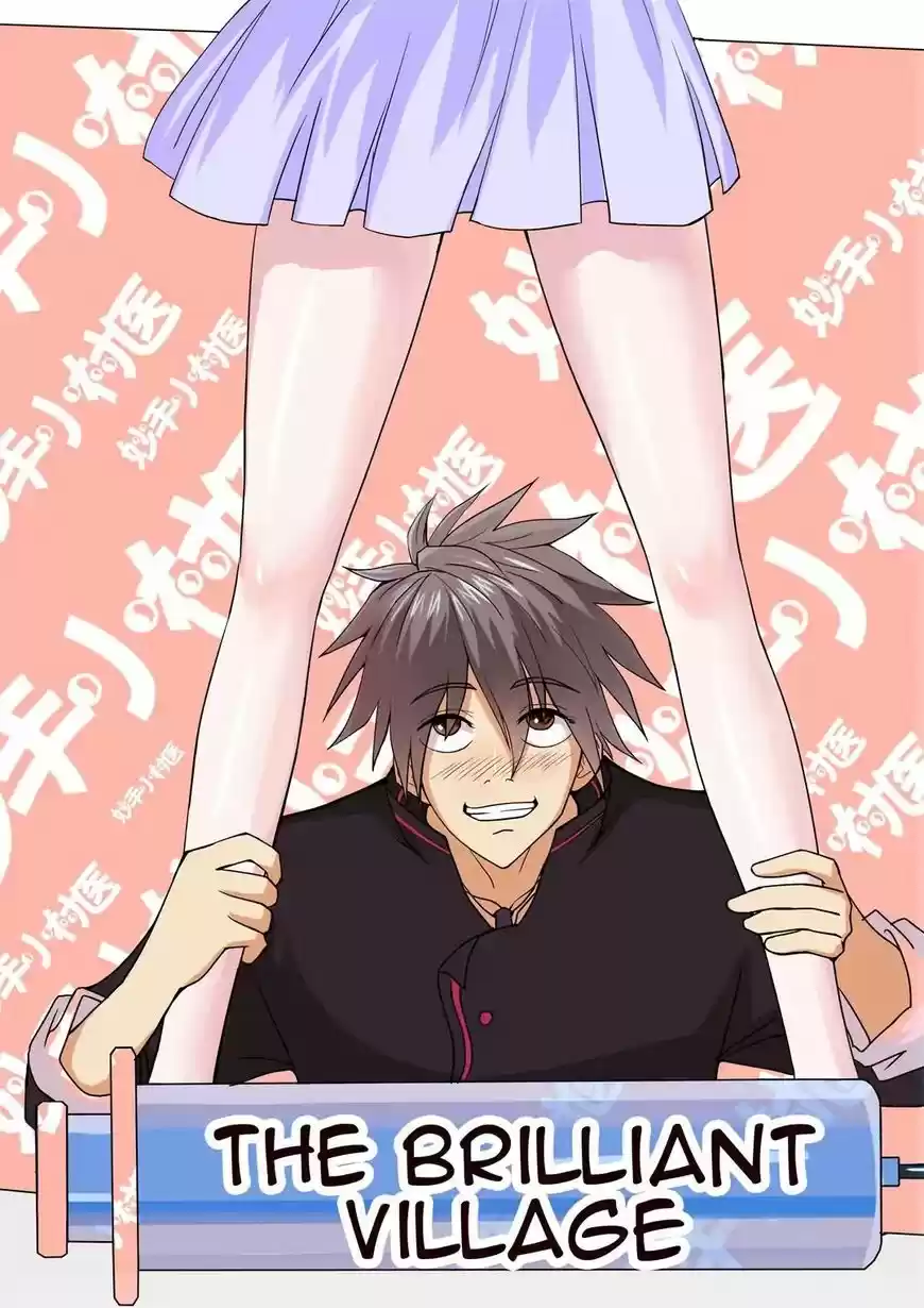 The Brilliant Village Doctor ch.001.2