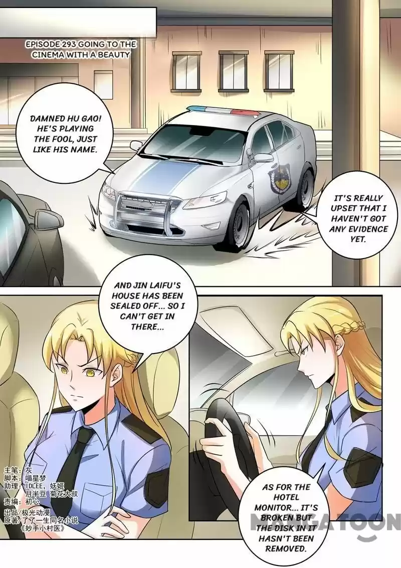 The Brilliant Village Doctor ch.293