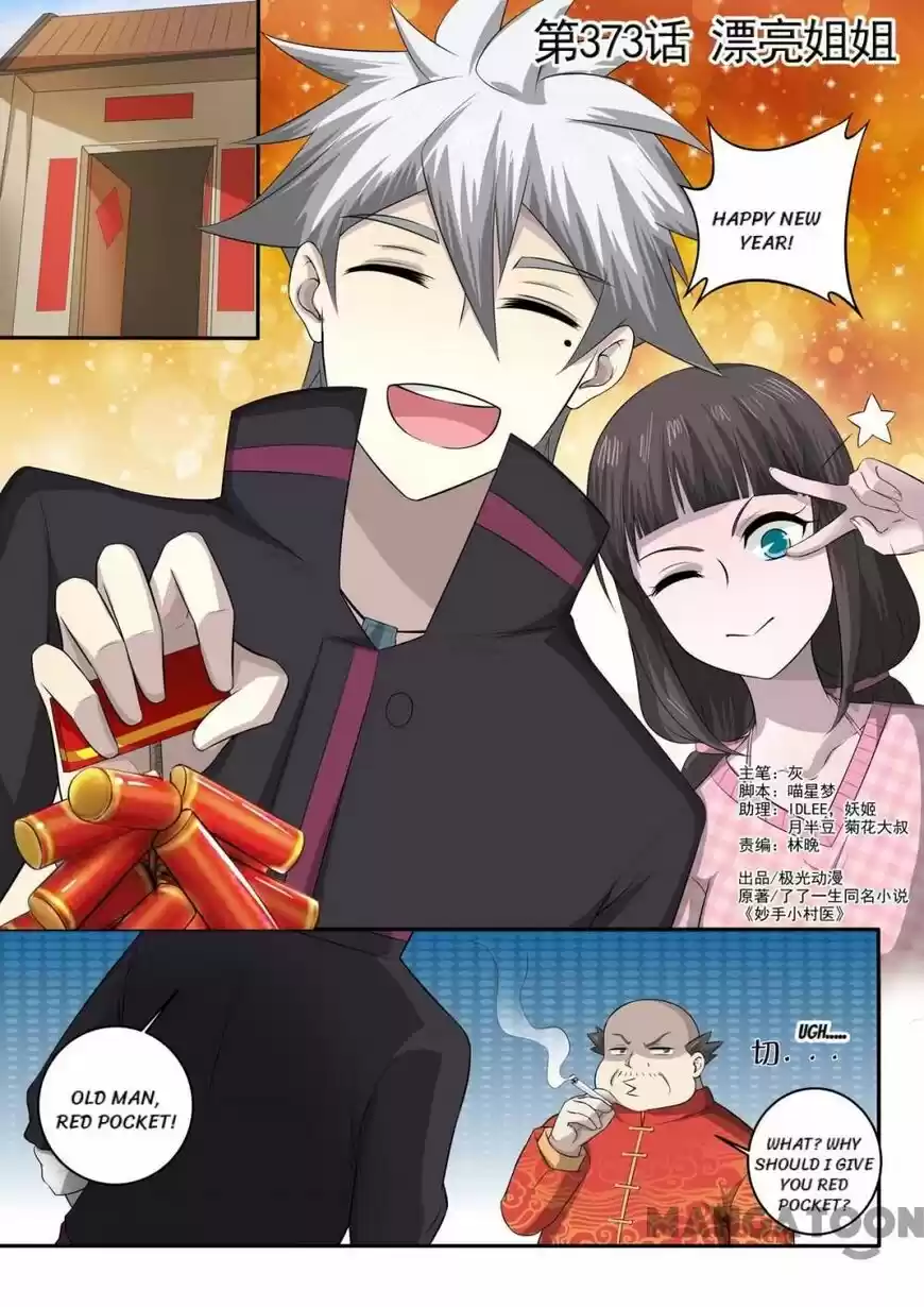 The Brilliant Village Doctor ch.373