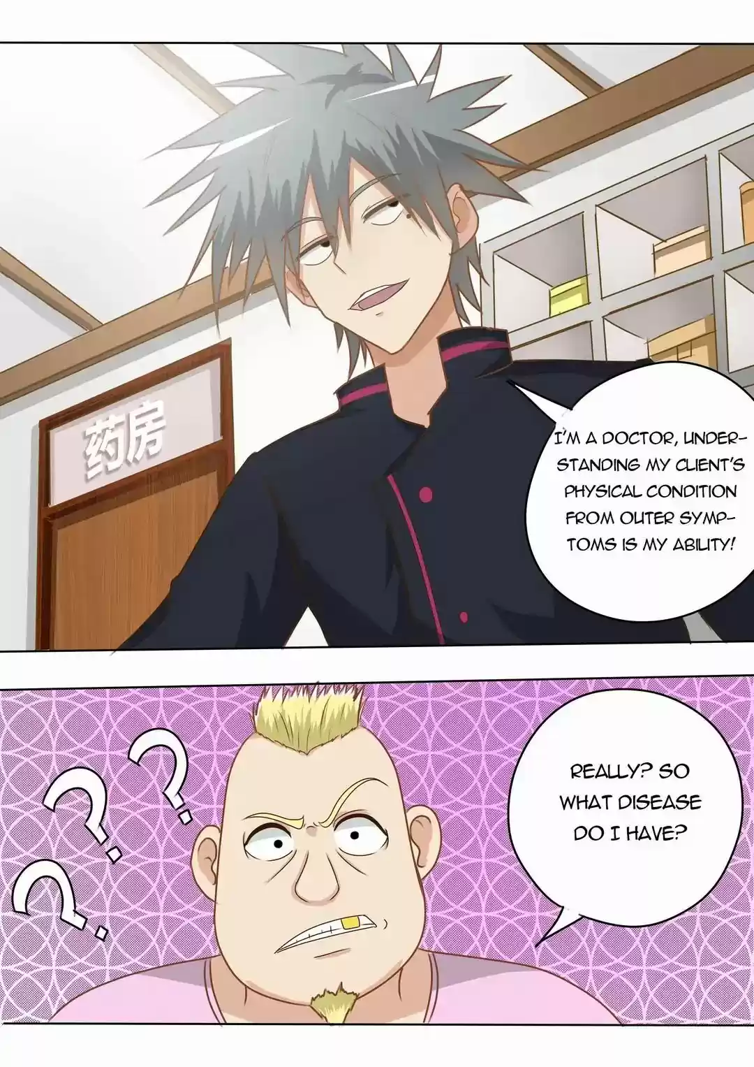 The Brilliant Village Doctor Chapter 11: Second Patient