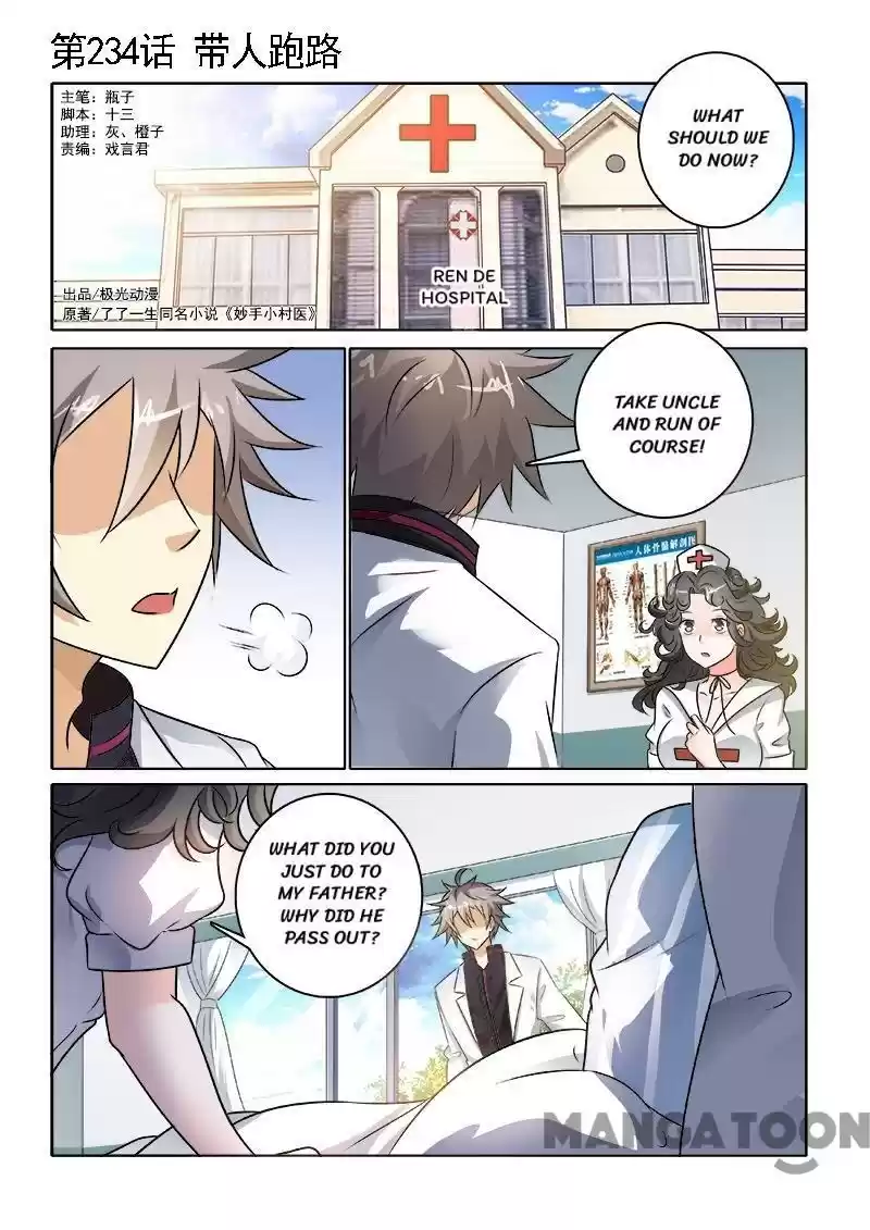 The Brilliant Village Doctor Chapter 234