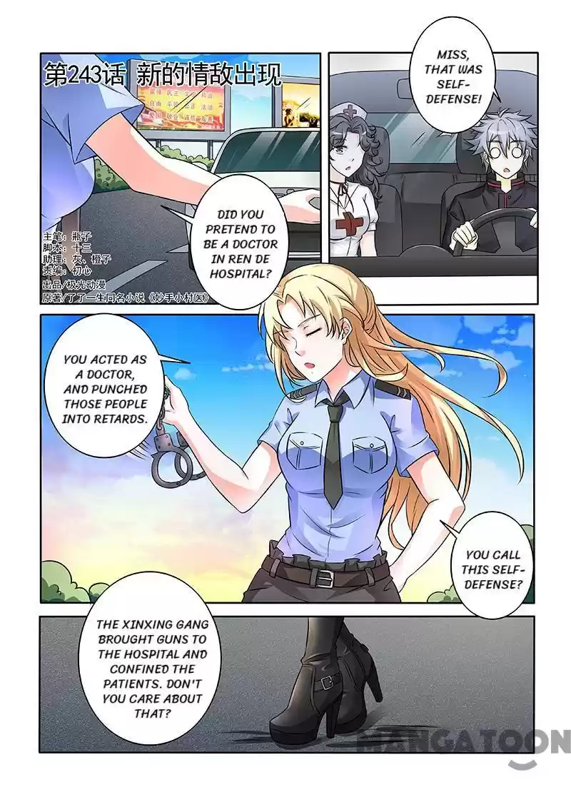 The Brilliant Village Doctor Chapter 243