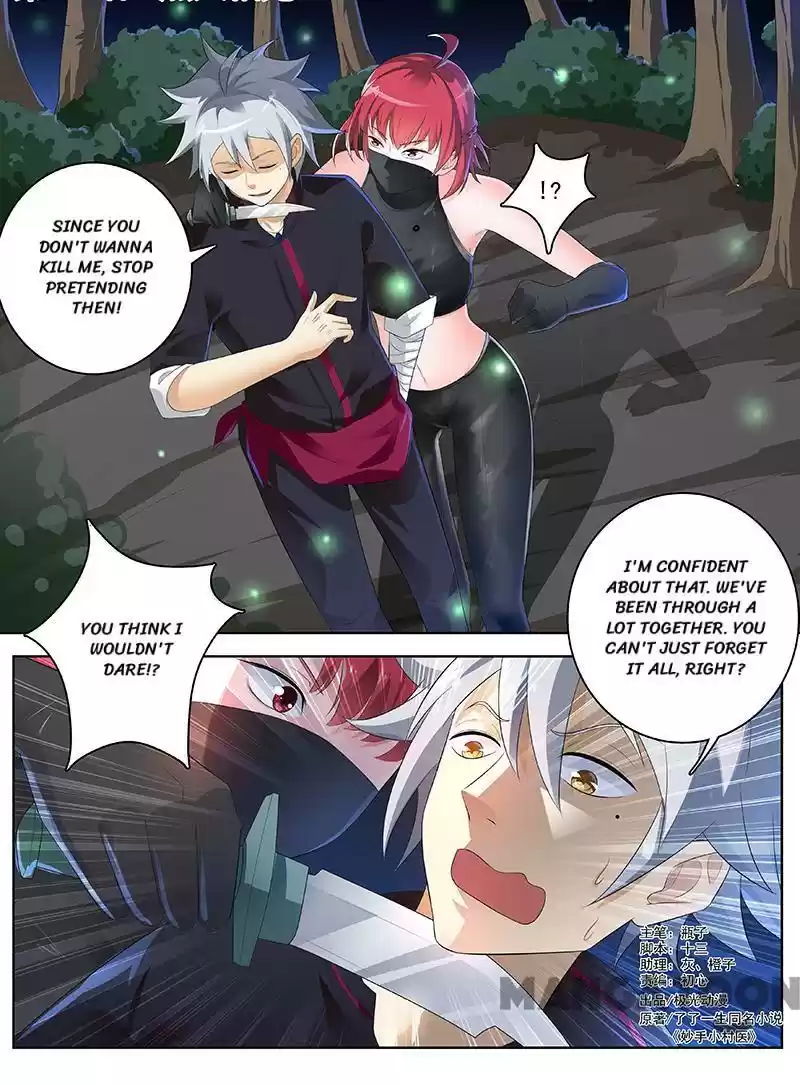 The Brilliant Village Doctor Chapter 248