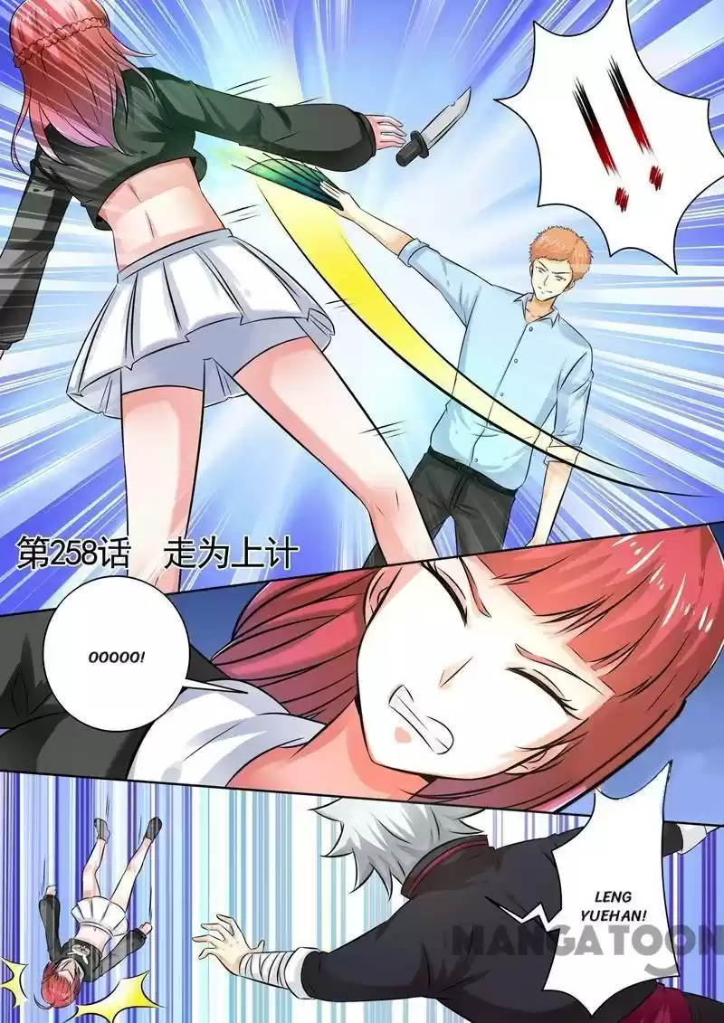 The Brilliant Village Doctor Chapter 258