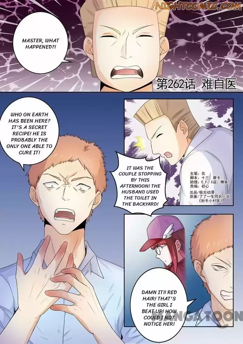 The Brilliant Village Doctor Chapter 262