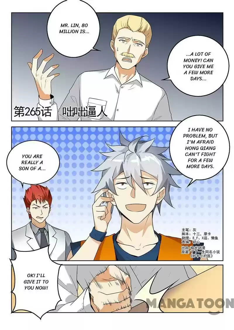 The Brilliant Village Doctor Chapter 265