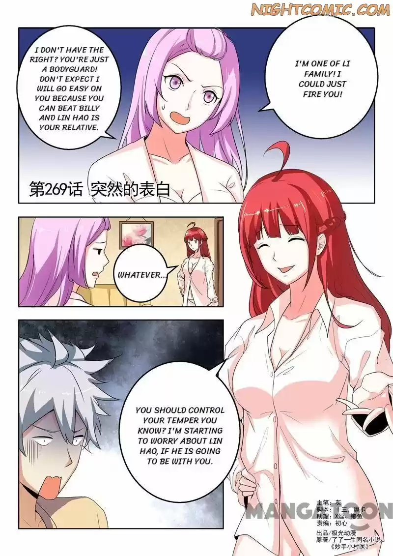 The Brilliant Village Doctor Chapter 269