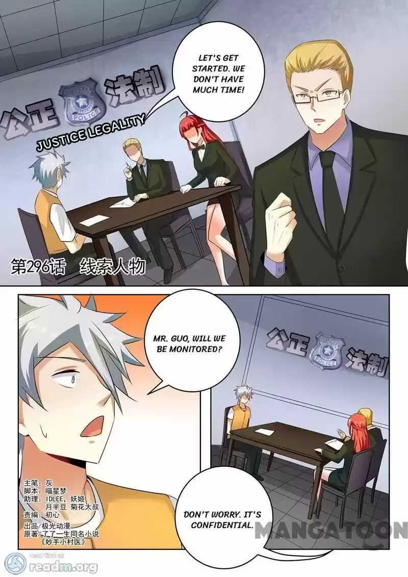 The Brilliant Village Doctor Chapter 296