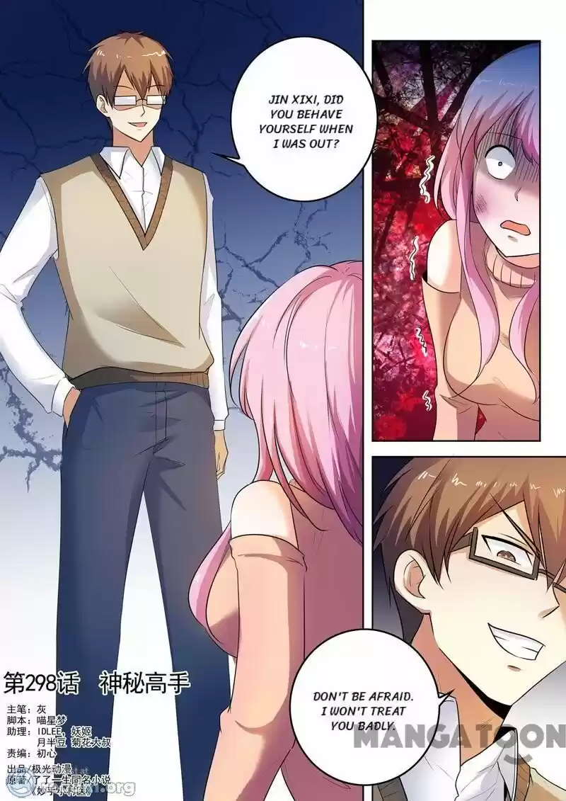 The Brilliant Village Doctor Chapter 298