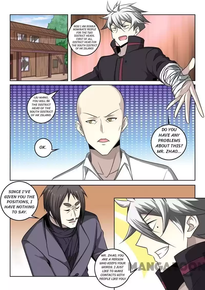 The Brilliant Village Doctor Chapter 343