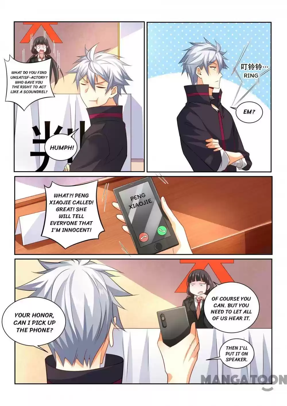 The Brilliant Village Doctor Chapter 406