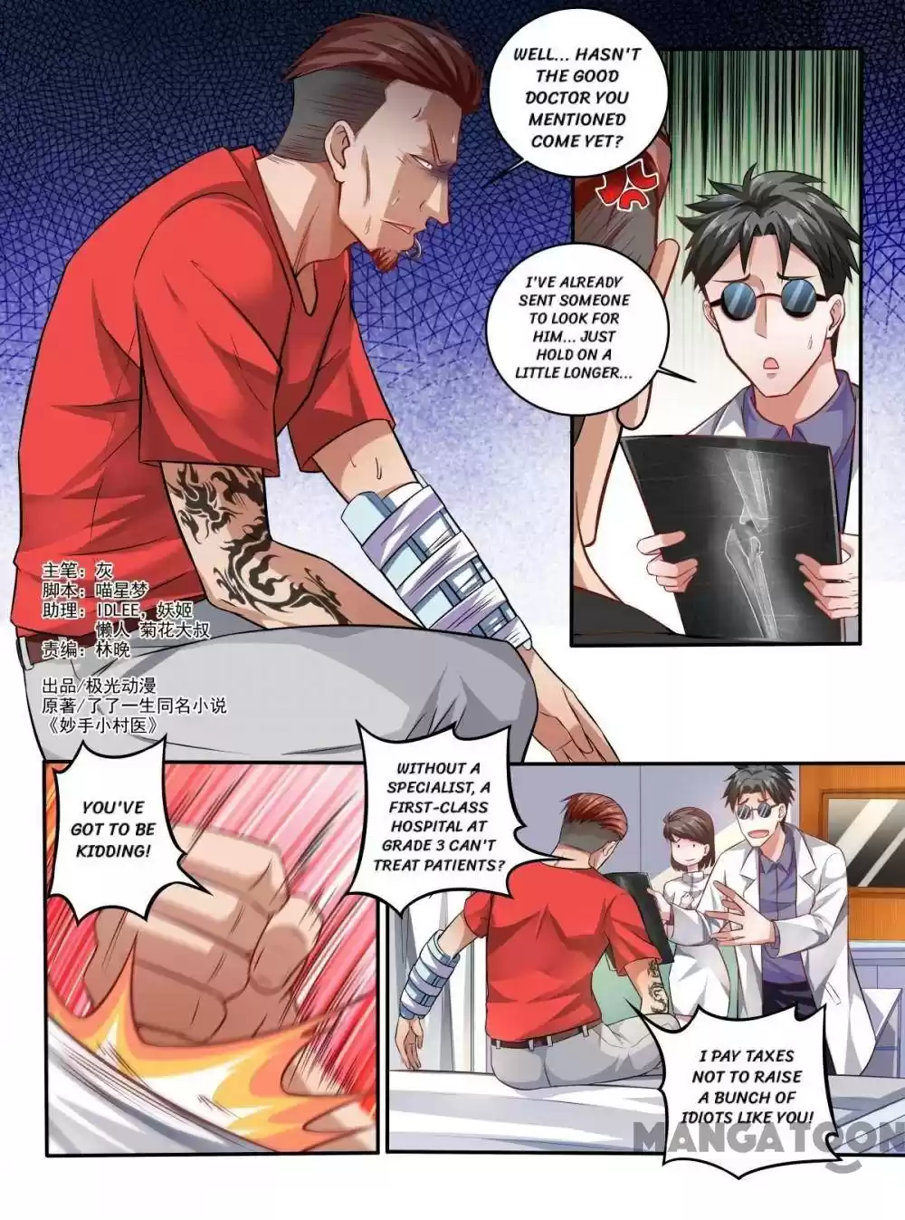 The Brilliant Village Doctor Chapter 416