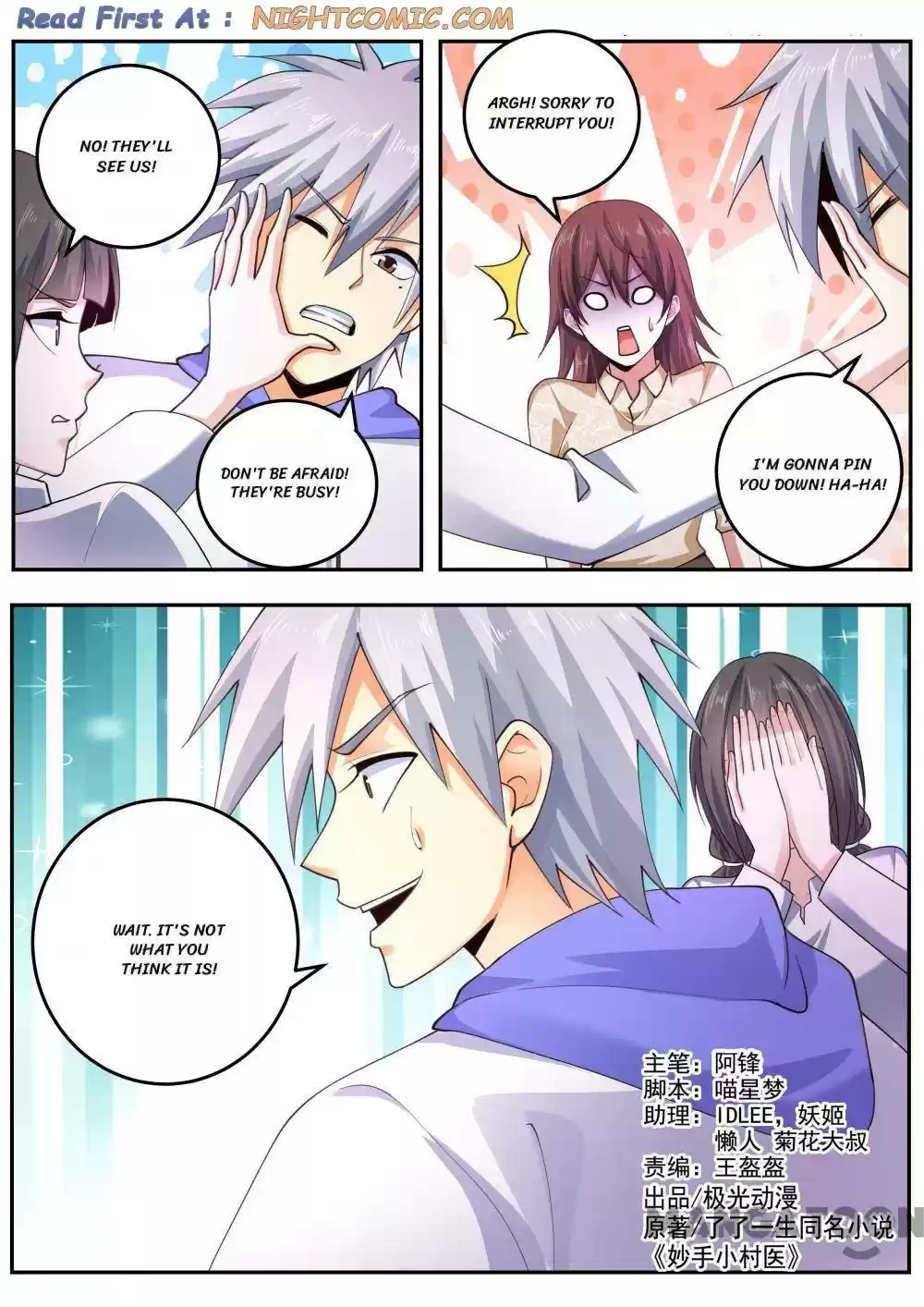 The Brilliant Village Doctor Chapter 474