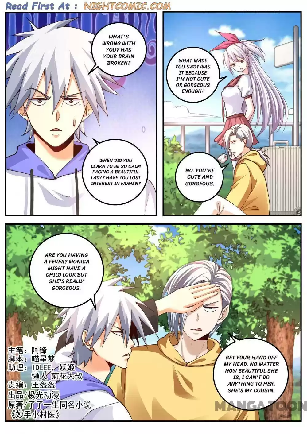 The Brilliant Village Doctor Chapter 475