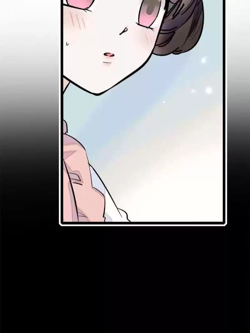 The Brocaded Tale Of The Girl Si Chapter 1