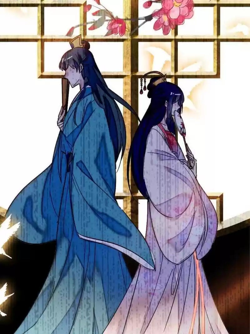 The Brocaded Tale Of The Girl Si Chapter 1