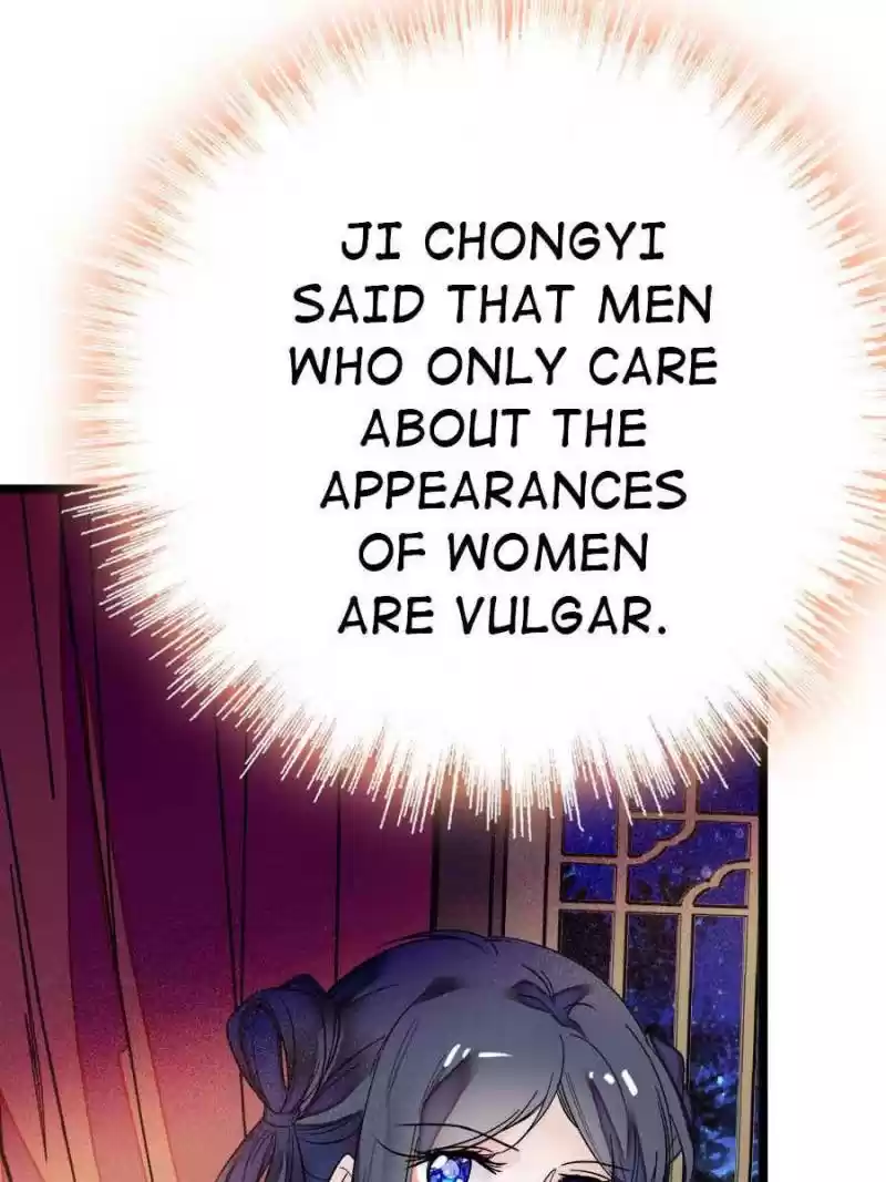 The Brocaded Tale Of The Girl Si Chapter 1