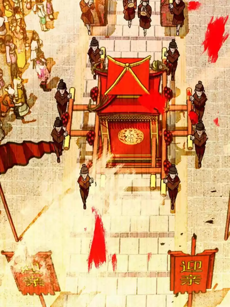 The Brocaded Tale Of The Girl Si Chapter 1