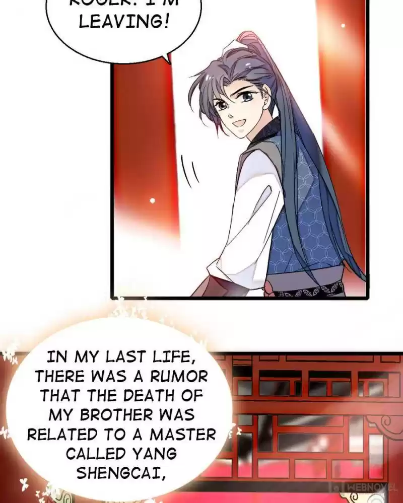 The Brocaded Tale Of The Girl Si Chapter 10