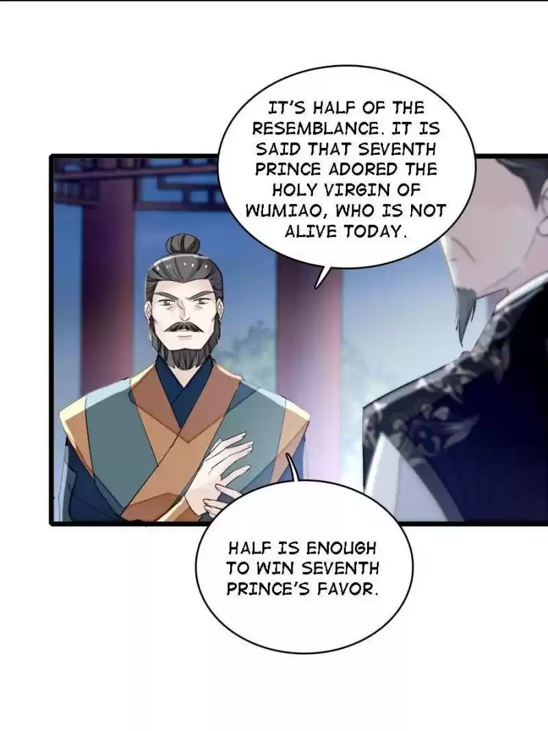 The Brocaded Tale Of The Girl Si Chapter 100