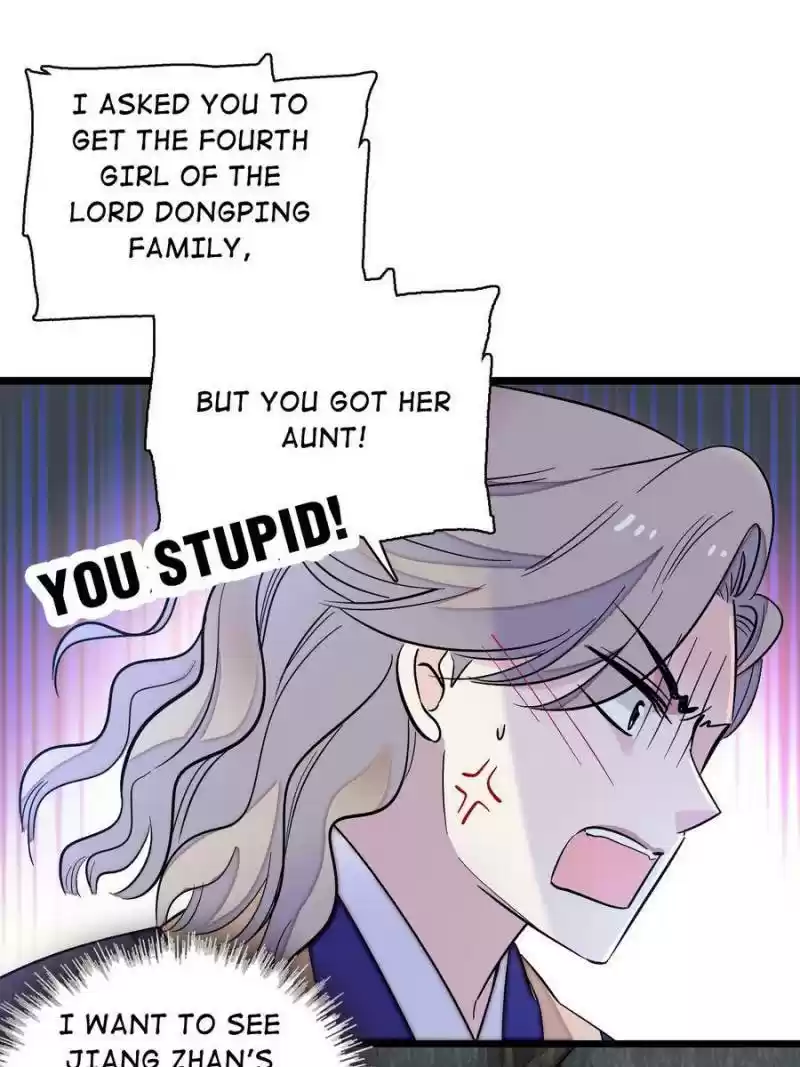 The Brocaded Tale Of The Girl Si Chapter 103