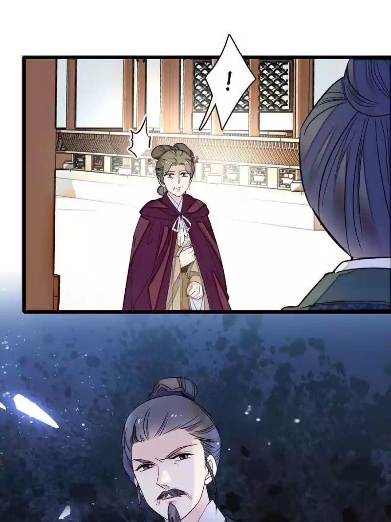 The Brocaded Tale Of The Girl Si Chapter 103