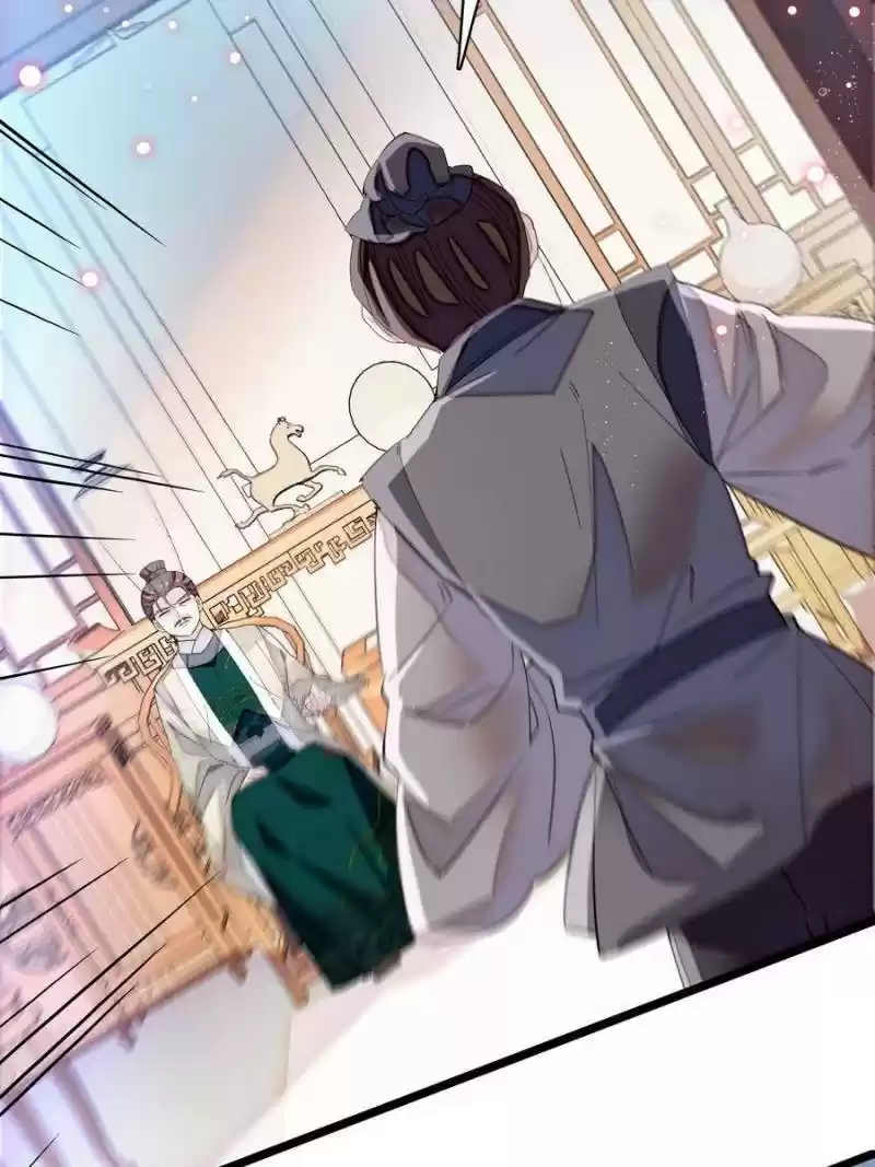 The Brocaded Tale Of The Girl Si Chapter 104