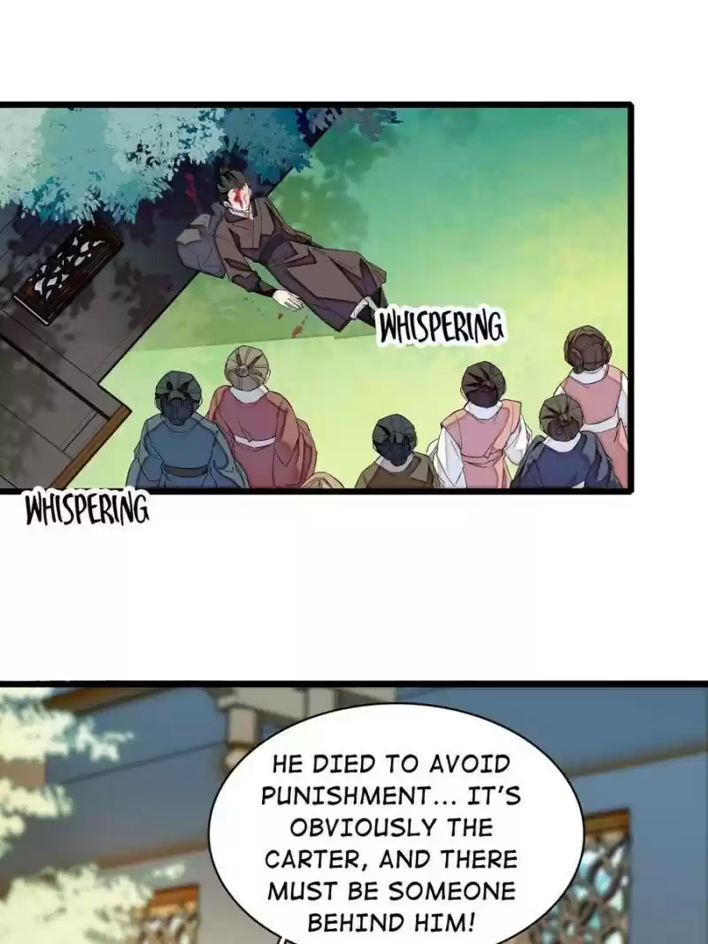 The Brocaded Tale Of The Girl Si Chapter 104