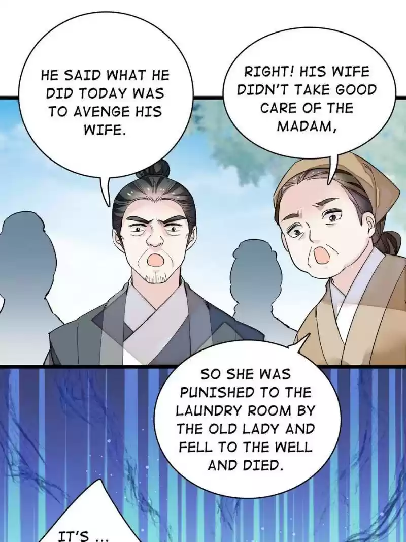 The Brocaded Tale Of The Girl Si Chapter 104