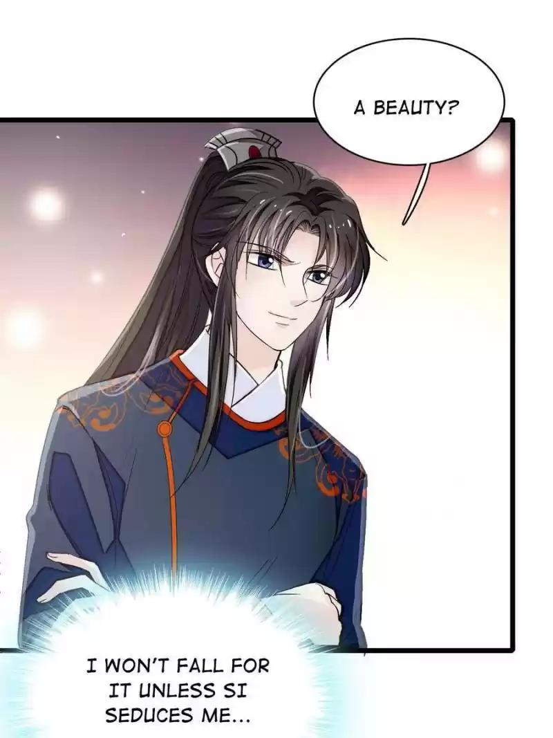 The Brocaded Tale Of The Girl Si Chapter 104