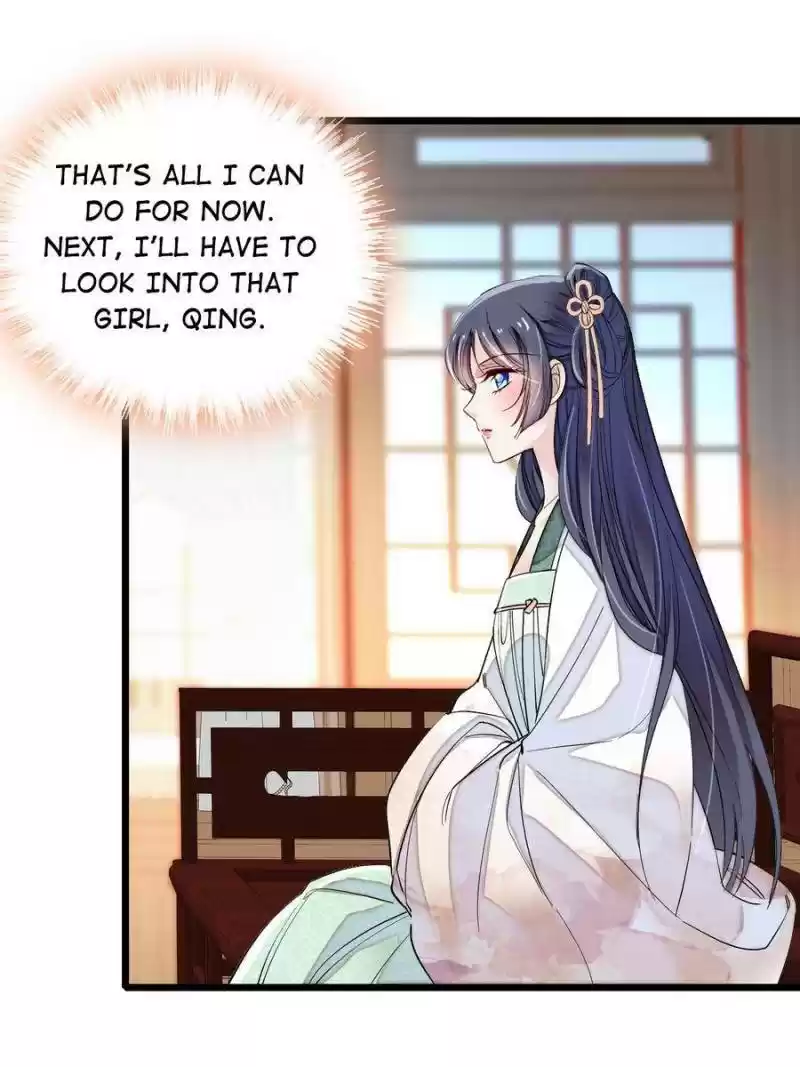 The Brocaded Tale Of The Girl Si Chapter 104