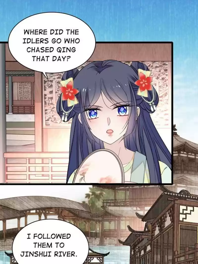 The Brocaded Tale Of The Girl Si Chapter 105