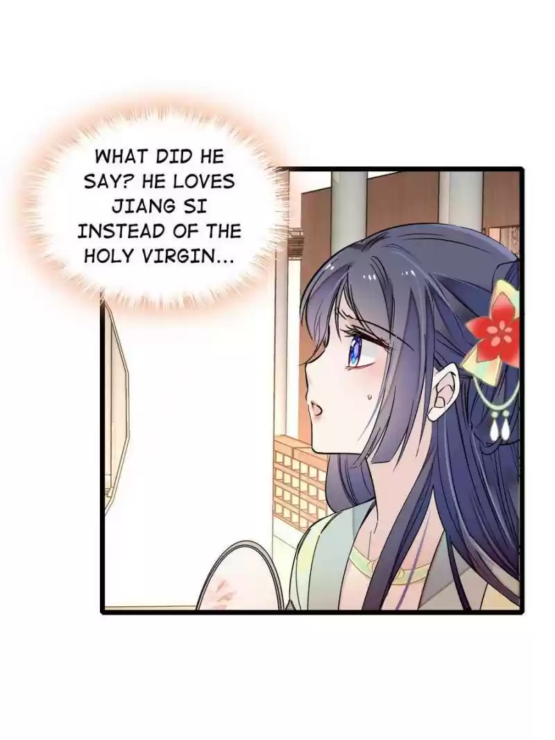 The Brocaded Tale Of The Girl Si Chapter 105