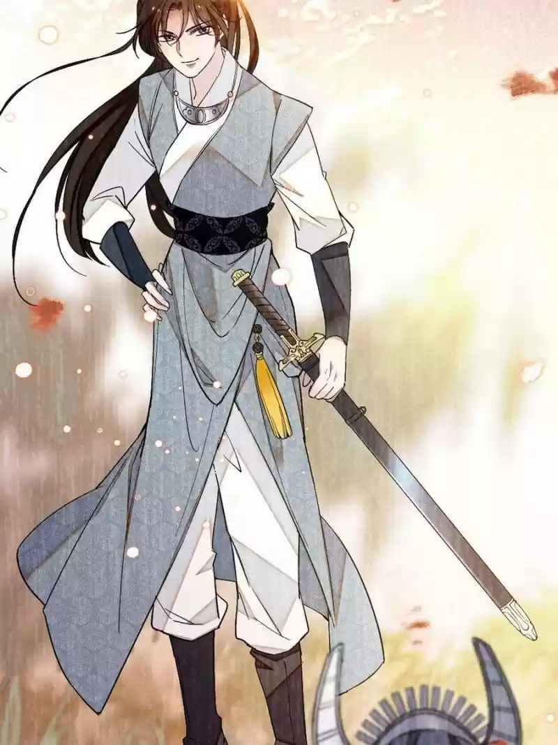 The Brocaded Tale Of The Girl Si Chapter 105