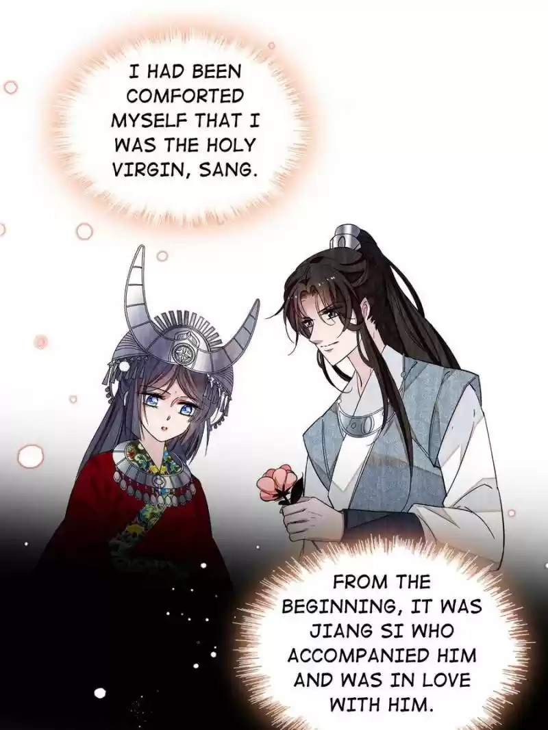 The Brocaded Tale Of The Girl Si Chapter 105