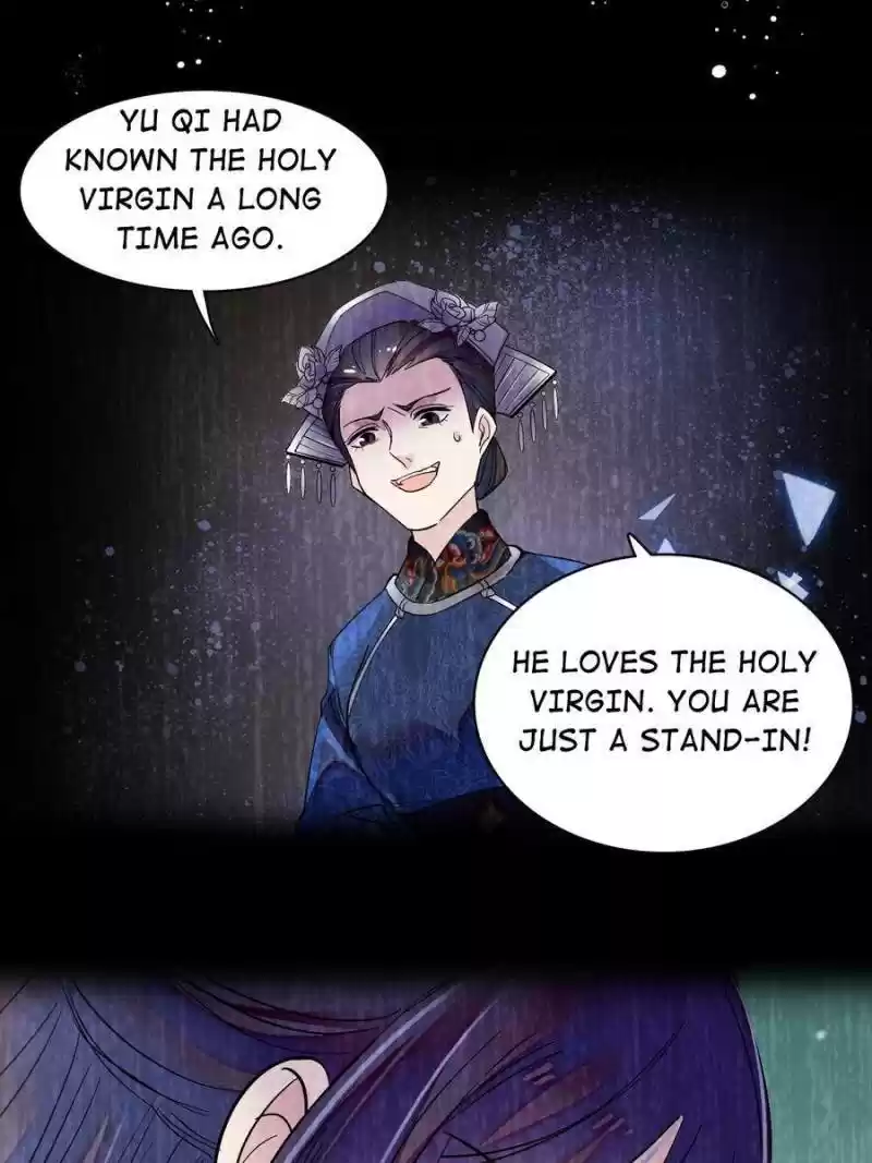 The Brocaded Tale Of The Girl Si Chapter 105